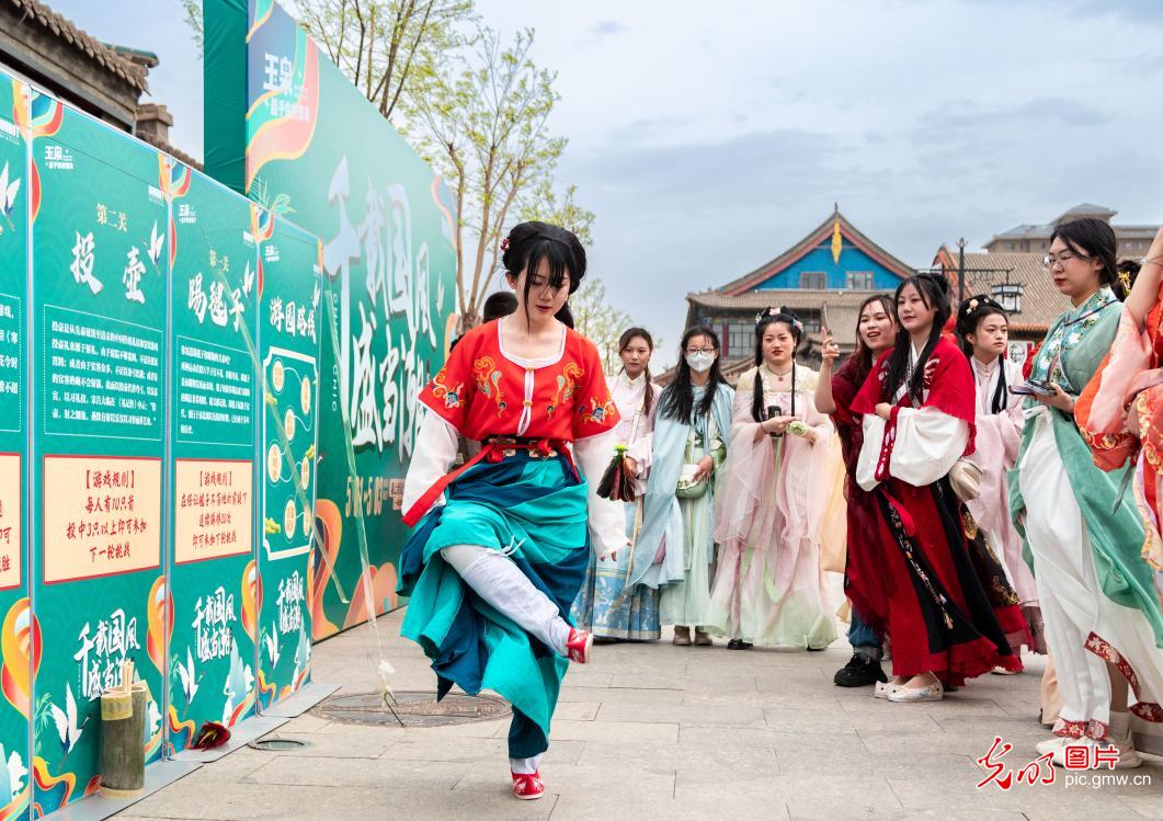 赏华服之美 品国风之韵