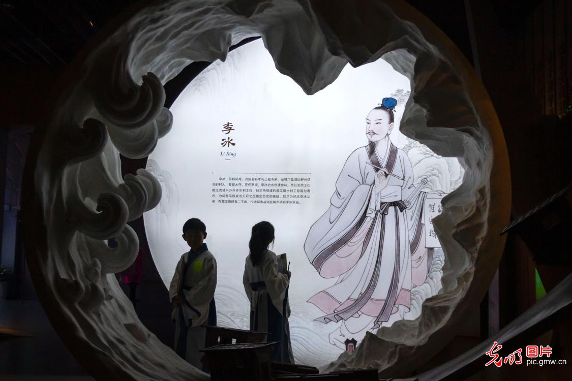 研学探索池盐文化