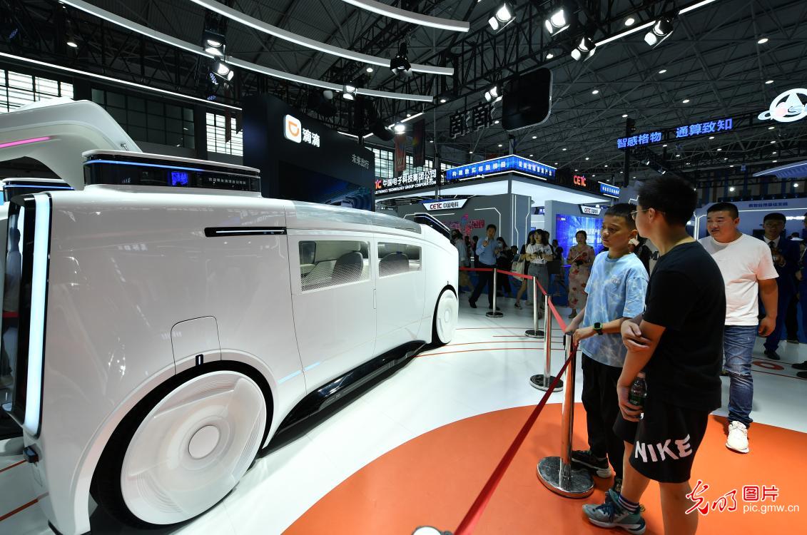 2023中国国际大数据产业博览会在贵州贵阳开幕