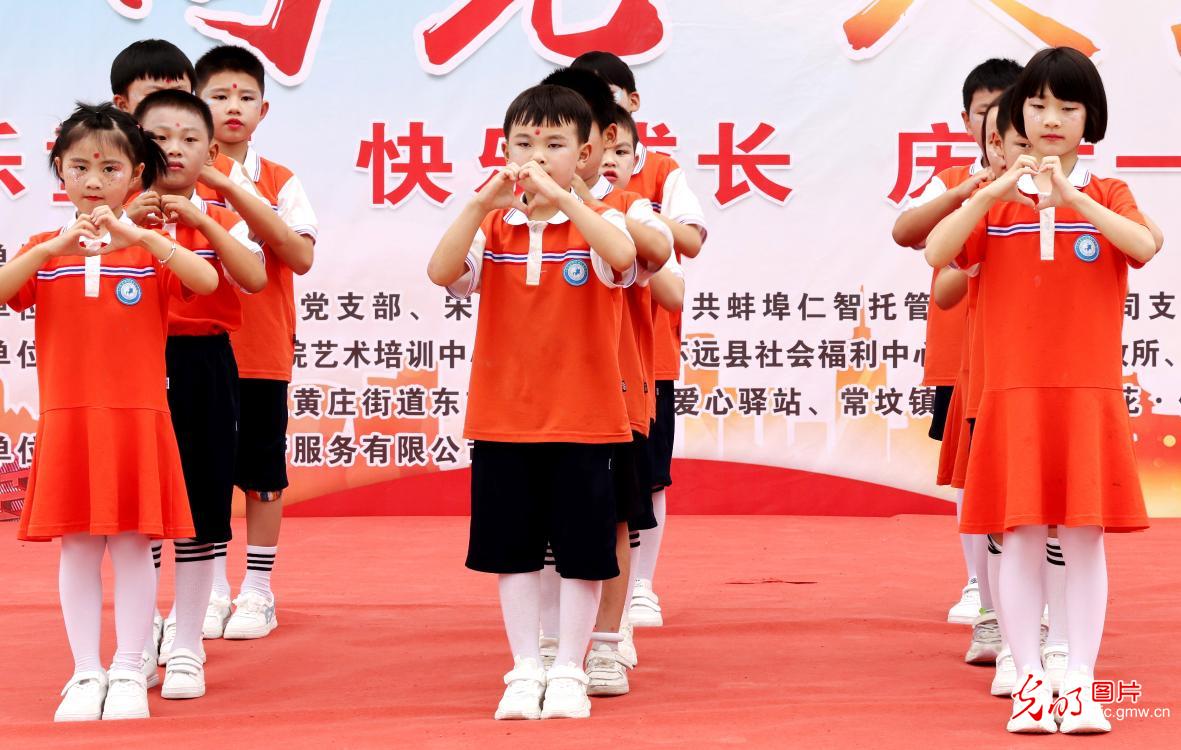 留守儿童欢度六一儿童节 留守儿童欢度六一儿童节