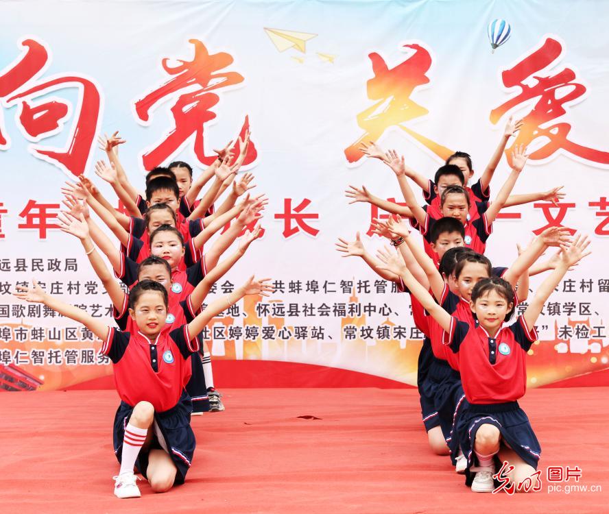 留守儿童欢度六一儿童节 留守儿童欢度六一儿童节