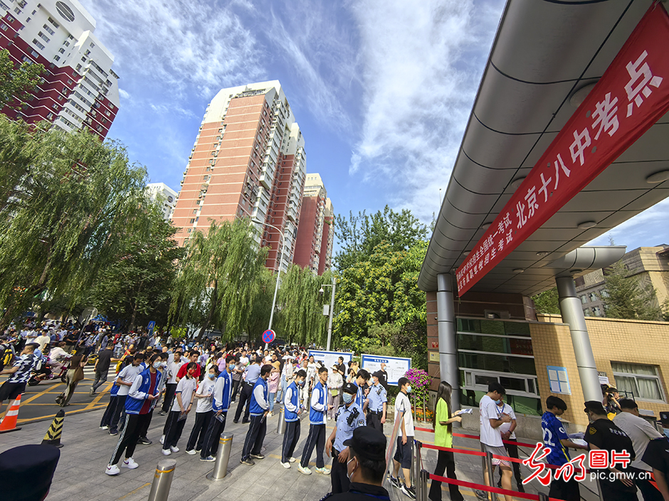 2023高考拉开帷幕 北京5.8万余人参加高考