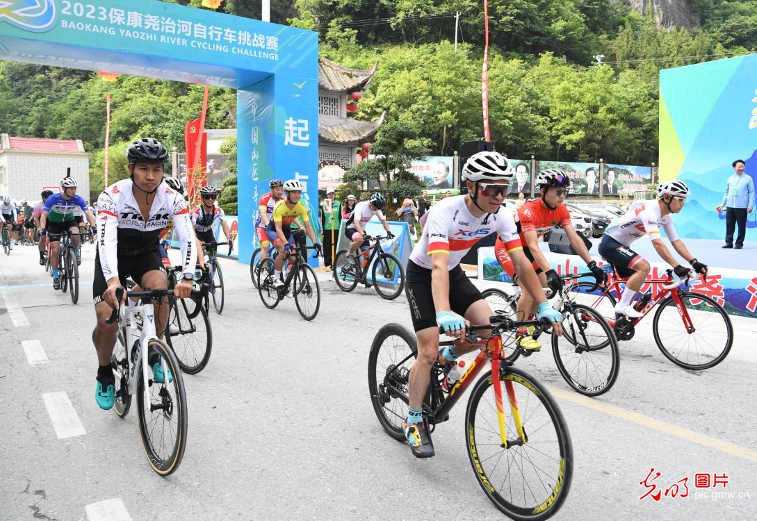 2023保康尧治河自行车挑战赛开赛