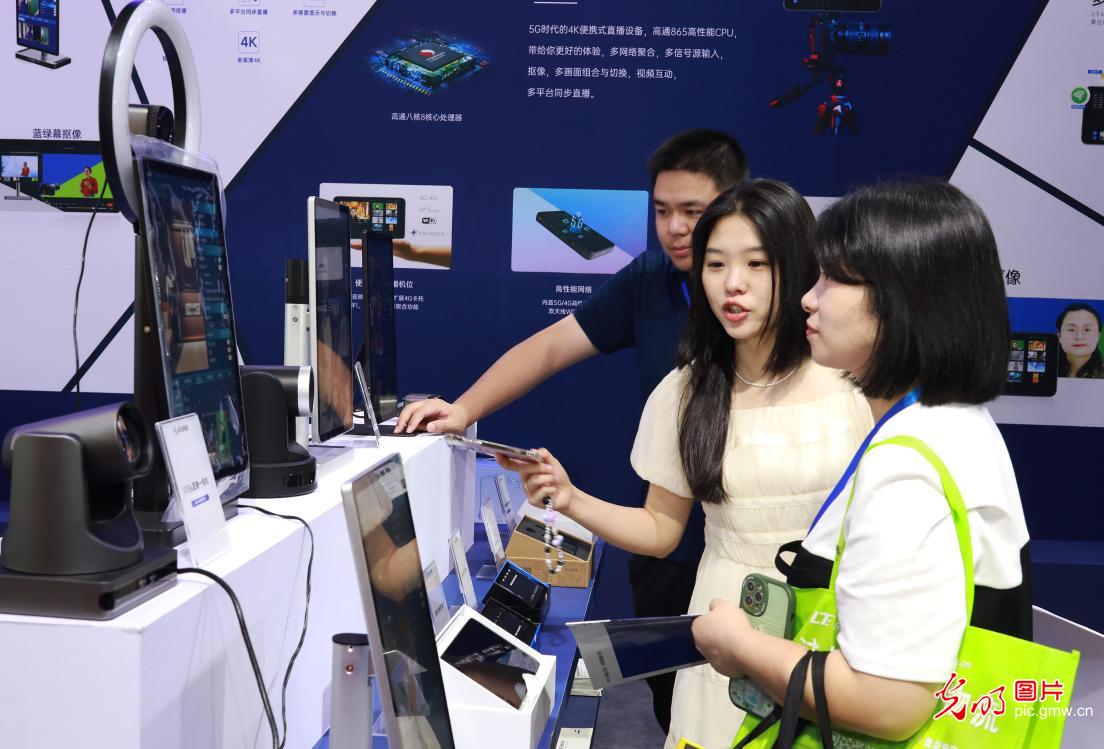 中国国际电子商务博览会开幕