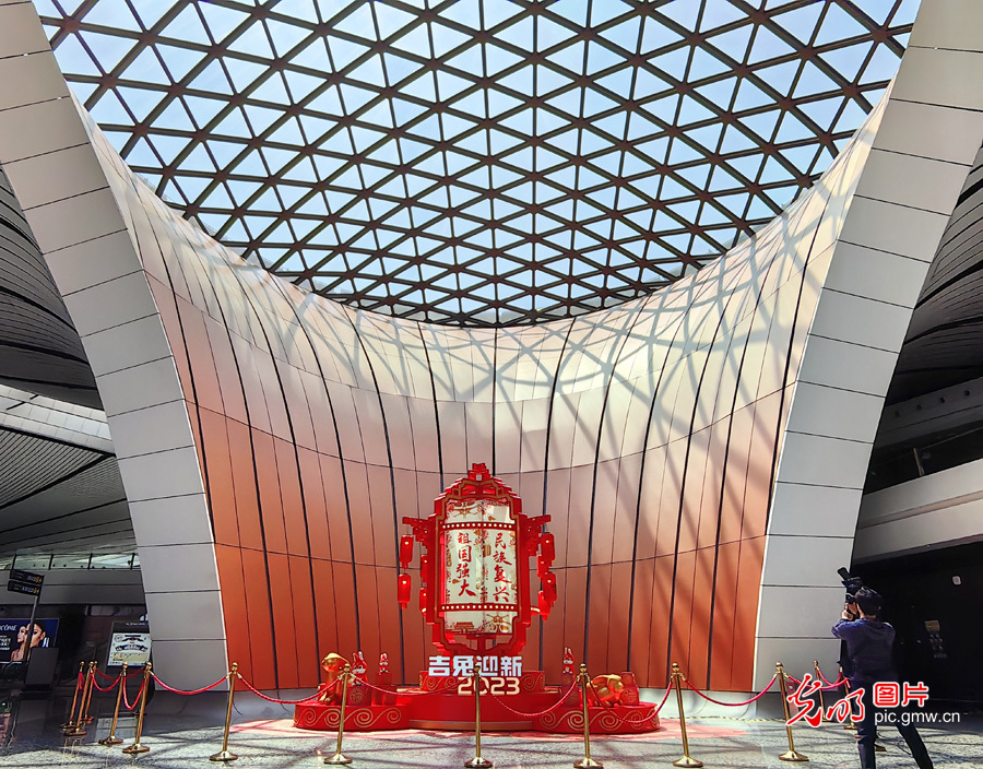 北京大兴国际机场：挖掘文旅资源 展现建筑魅力