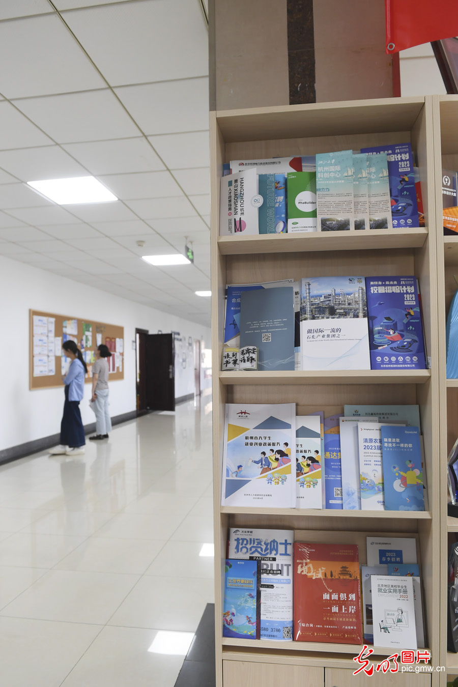 【百日冲刺促就业】北京化工大学：多措并举助力学生高质量就业