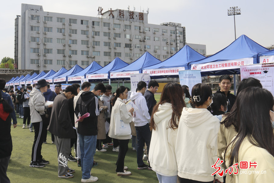 【百日冲刺促就业】北京化工大学：多措并举助力学生高质量就业