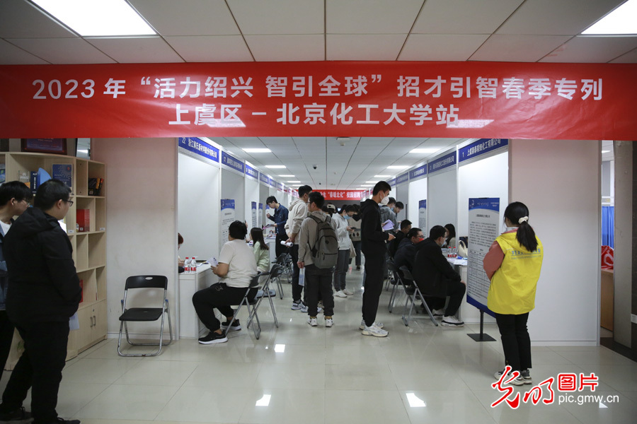 【百日冲刺促就业】北京化工大学：多措并举助力学生高质量就业
