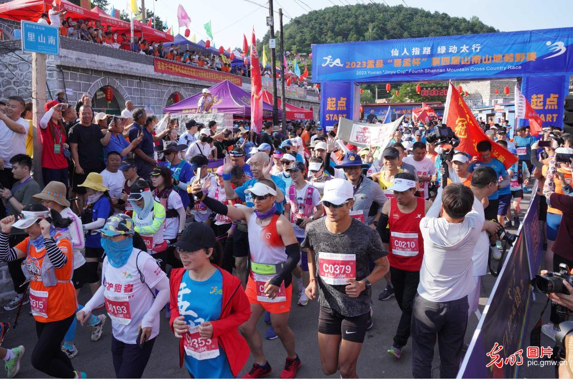 山地越野跑 乐享生态美