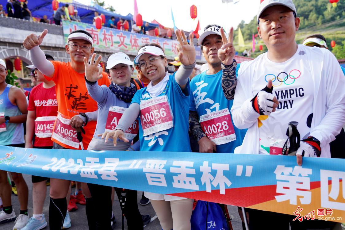 山地越野跑 乐享生态美