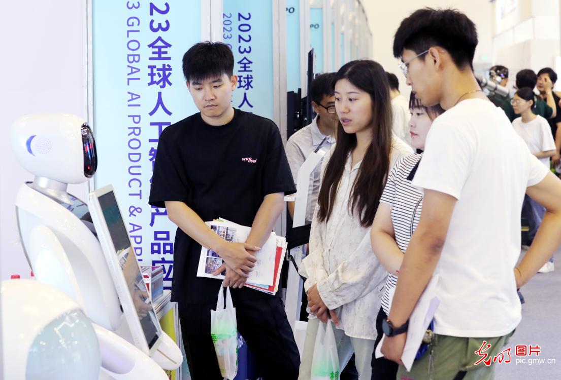 2023全球人工智能产品应用博览会苏州举办