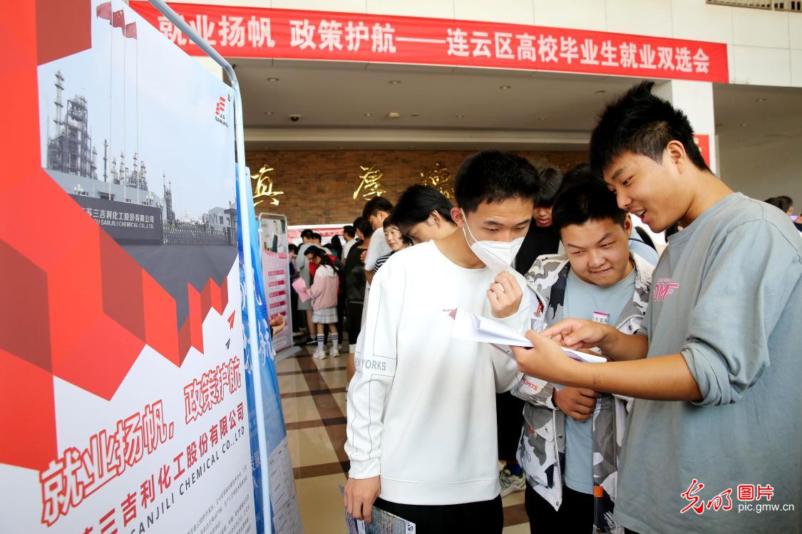 【百日冲刺促就业】毕业季 各地专项招聘会护航大学生青年就业 【百日冲刺促就业】毕业季 各地专项招聘会护航大学生青年就业