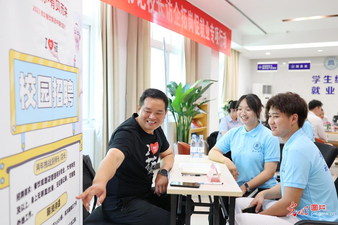 【百日冲刺促就业】毕业季 各地专项招聘会护航大学生青年就业 【百日冲刺促就业】毕业季 各地专项招聘会护航大学生青年就业