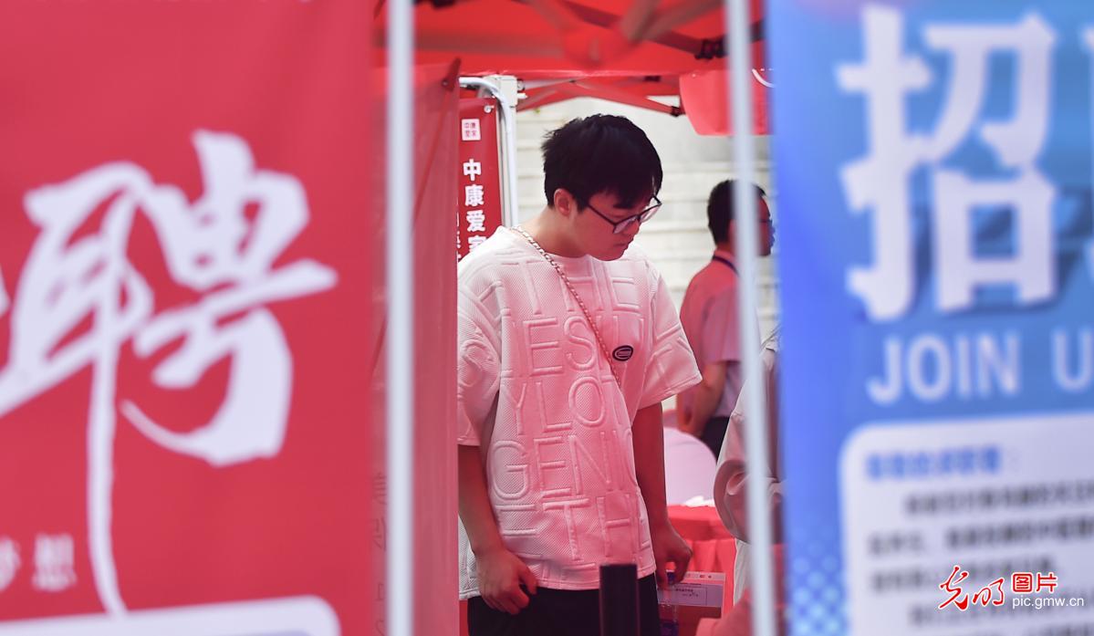 【百日冲刺促就业】毕业季 各地专项招聘会护航大学生青年就业 【百日冲刺促就业】毕业季 各地专项招聘会护航大学生青年就业