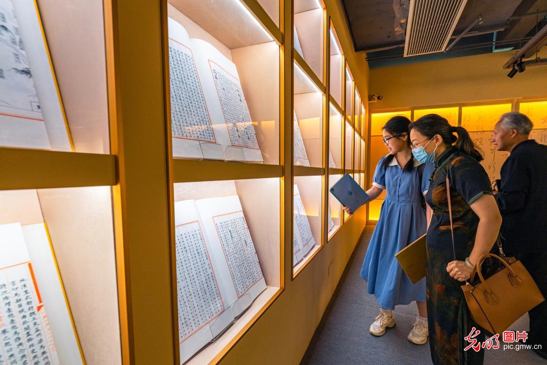 《永乐大典》与苏州文献展开幕 《永乐大典》与苏州文献展开幕