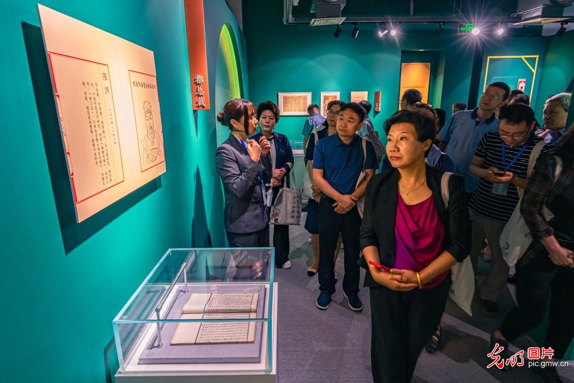 《永乐大典》与苏州文献展开幕 《永乐大典》与苏州文献展开幕