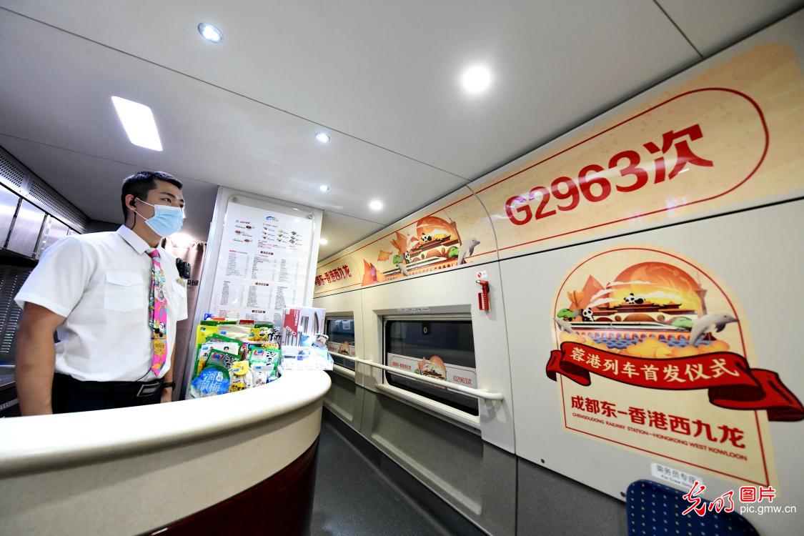 成都至香港高铁列车正式开行 成都至香港高铁列车正式开行