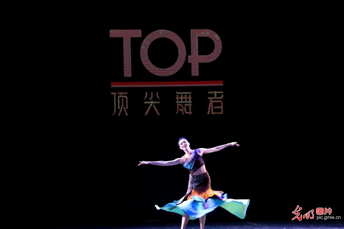 顶尖舞者进校园