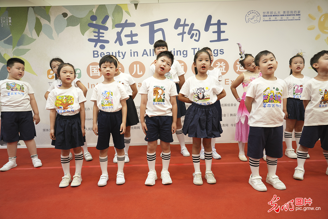 “美在万物生”国际儿童画公益巡展北京展开幕