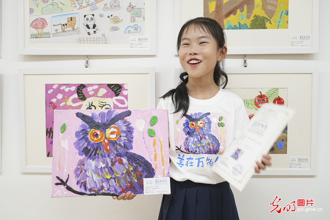 “美在万物生”国际儿童画公益巡展北京展开幕