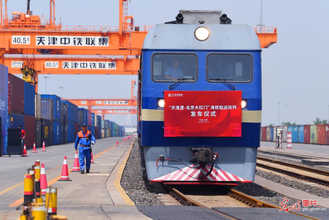 首趟班列开行！“海运+铁路+公路”无缝衔接！