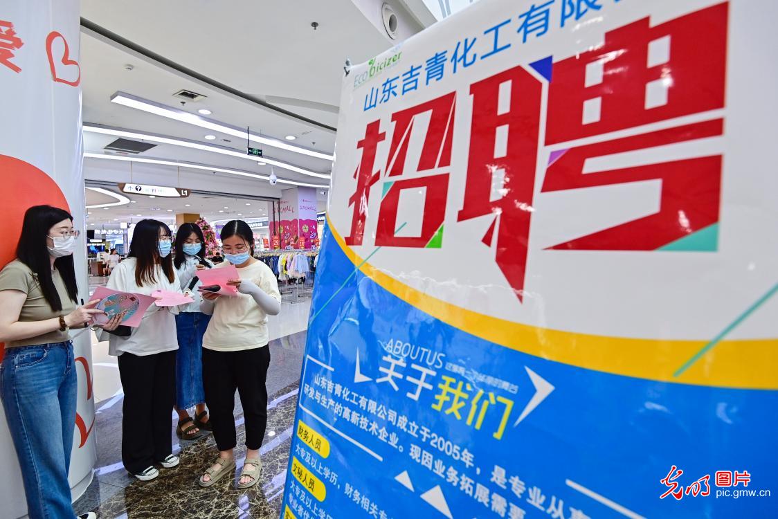 山东青州：5000余个岗位招英才