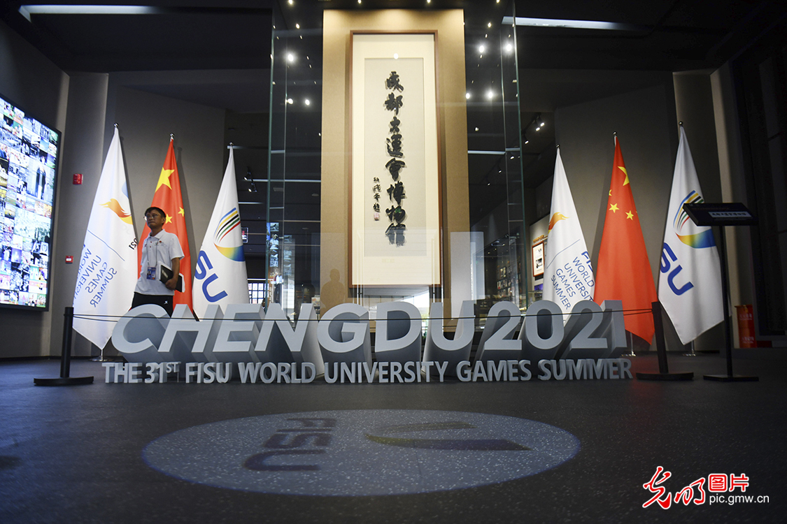 成都大运会博物馆开馆