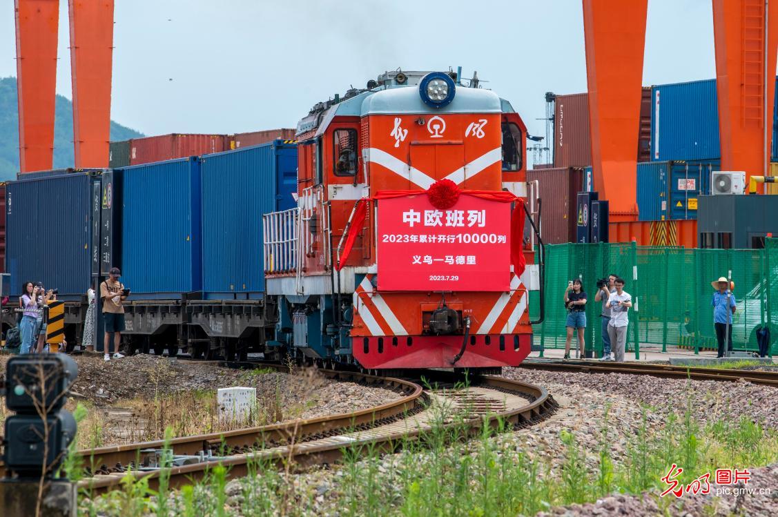 2023年全国第1万列中欧班列从义乌出发