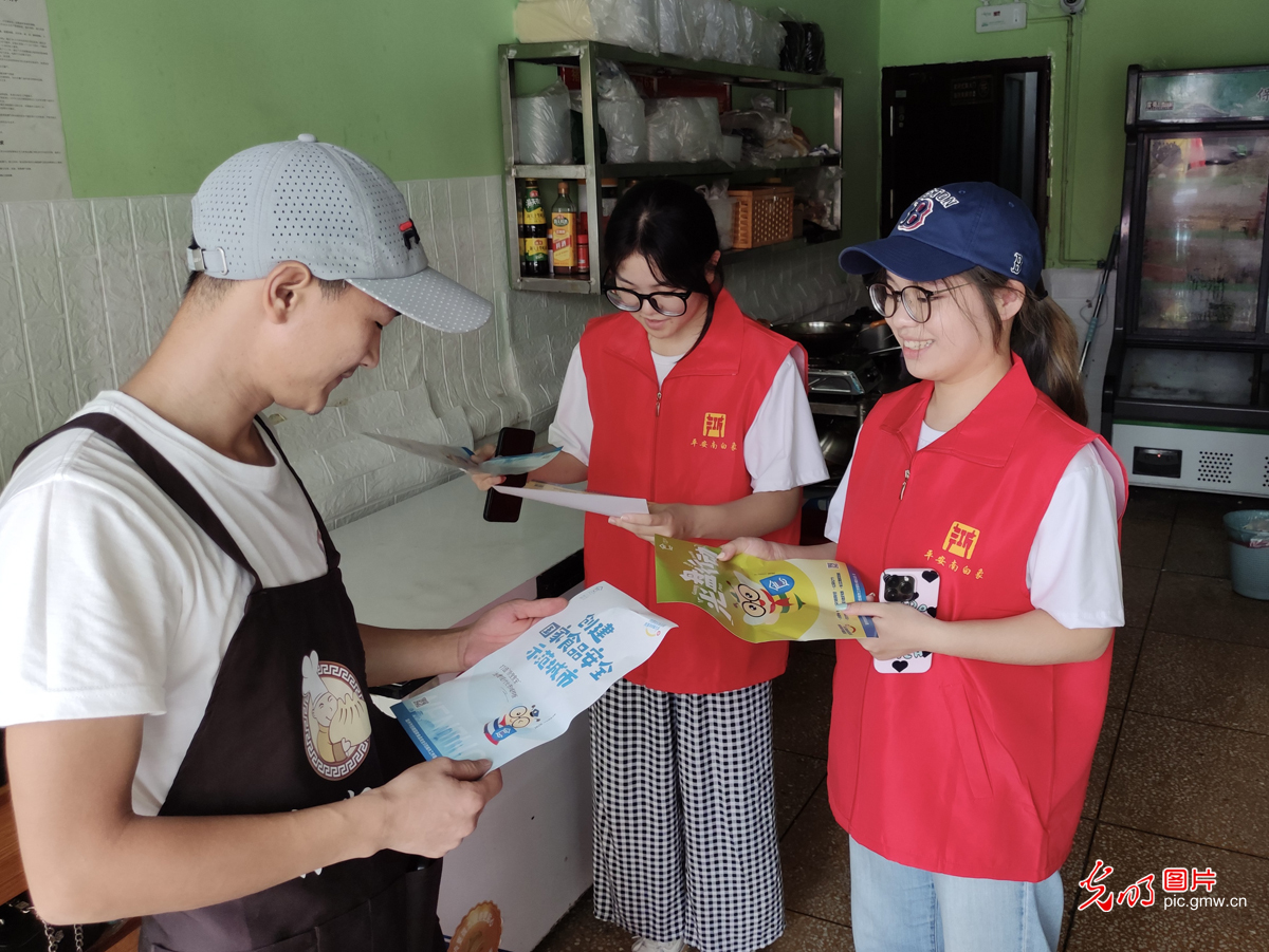 温州瓯海区南白象街道开展迎亚运志愿行食品安全进我心宣传活动