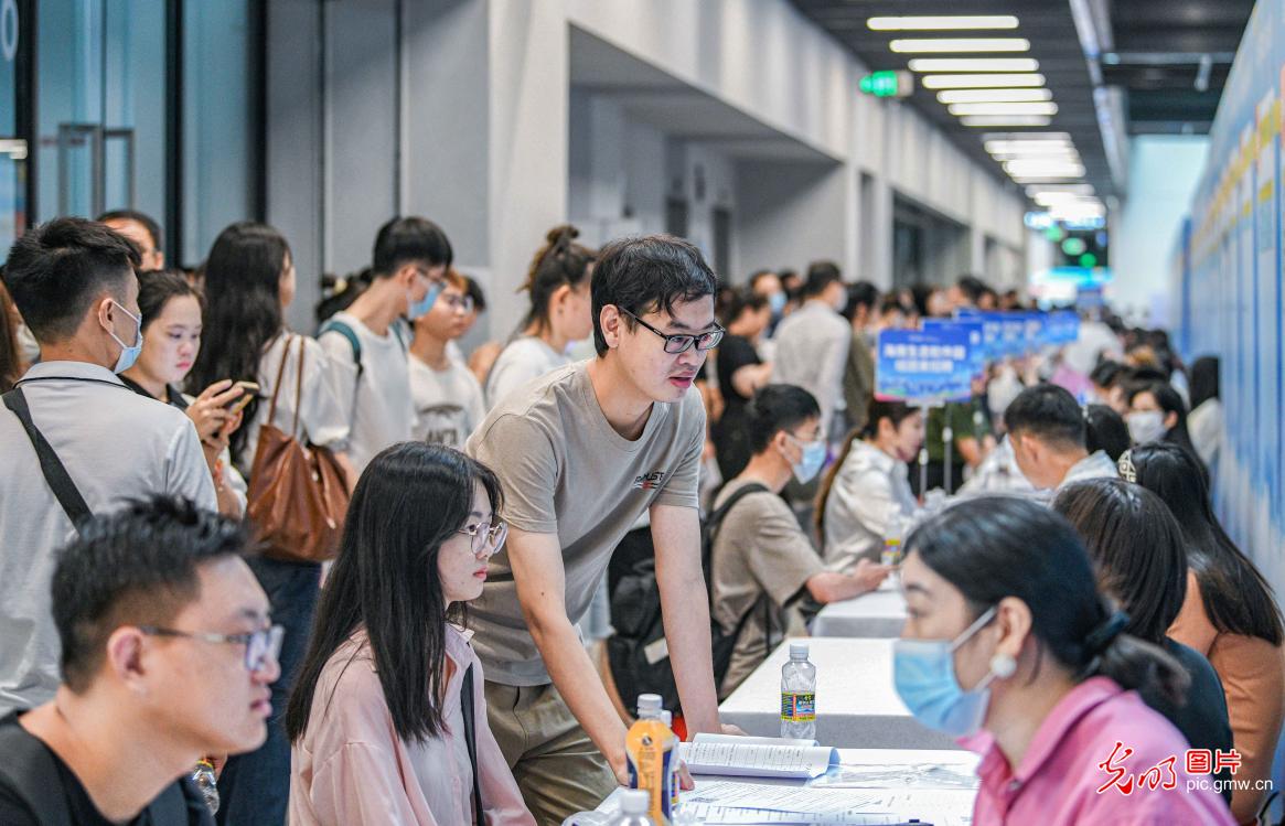 海南省举办暑期返乡人才对接会