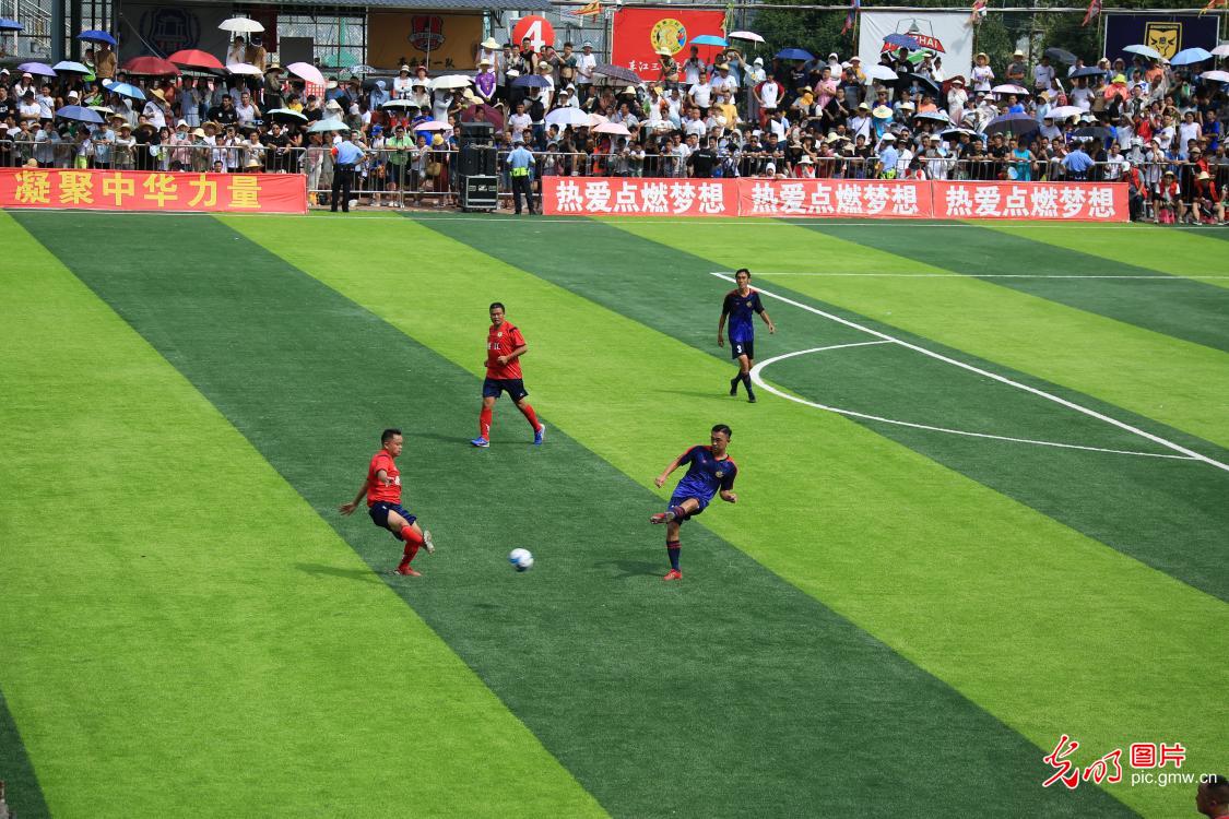 贵州村超全国美食足球友谊赛开赛