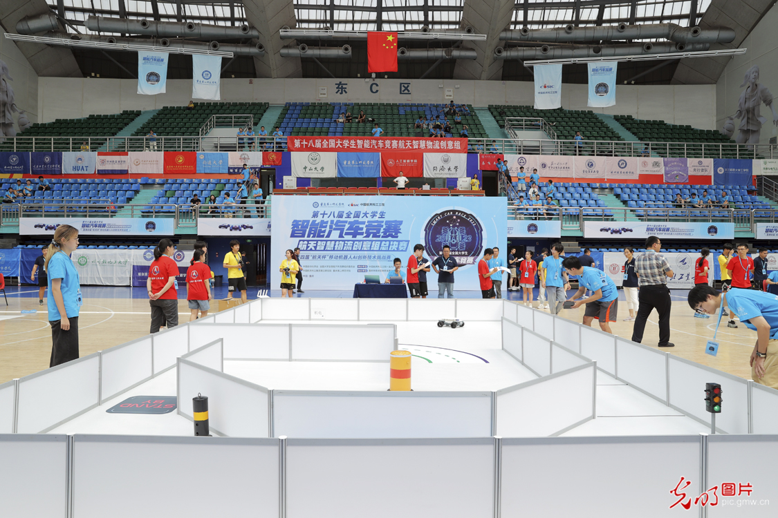第十八届全国大学生智能汽车竞赛航天智慧物流总决赛在渝开赛