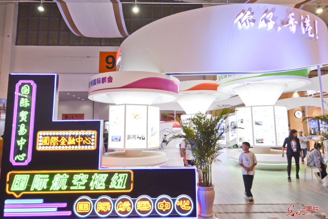 【消费提振】第七届中国—南亚博览会在昆明开幕