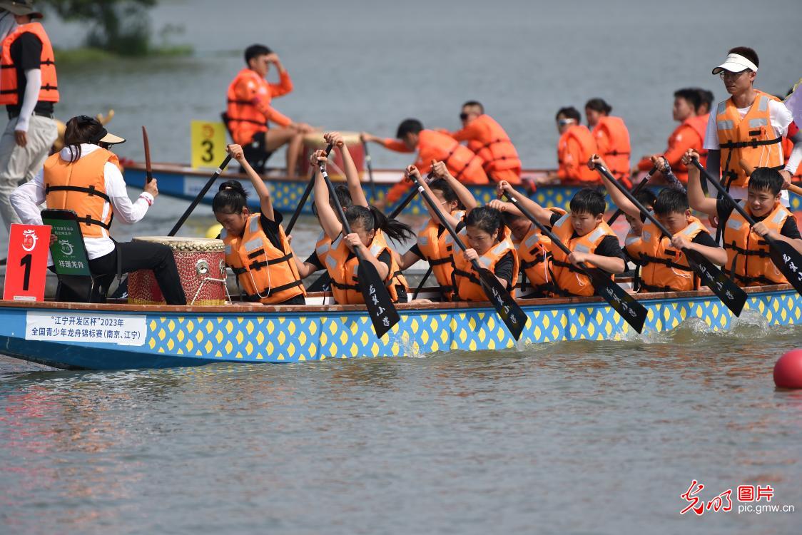 2023年全国青少年龙舟锦标赛在南京举行