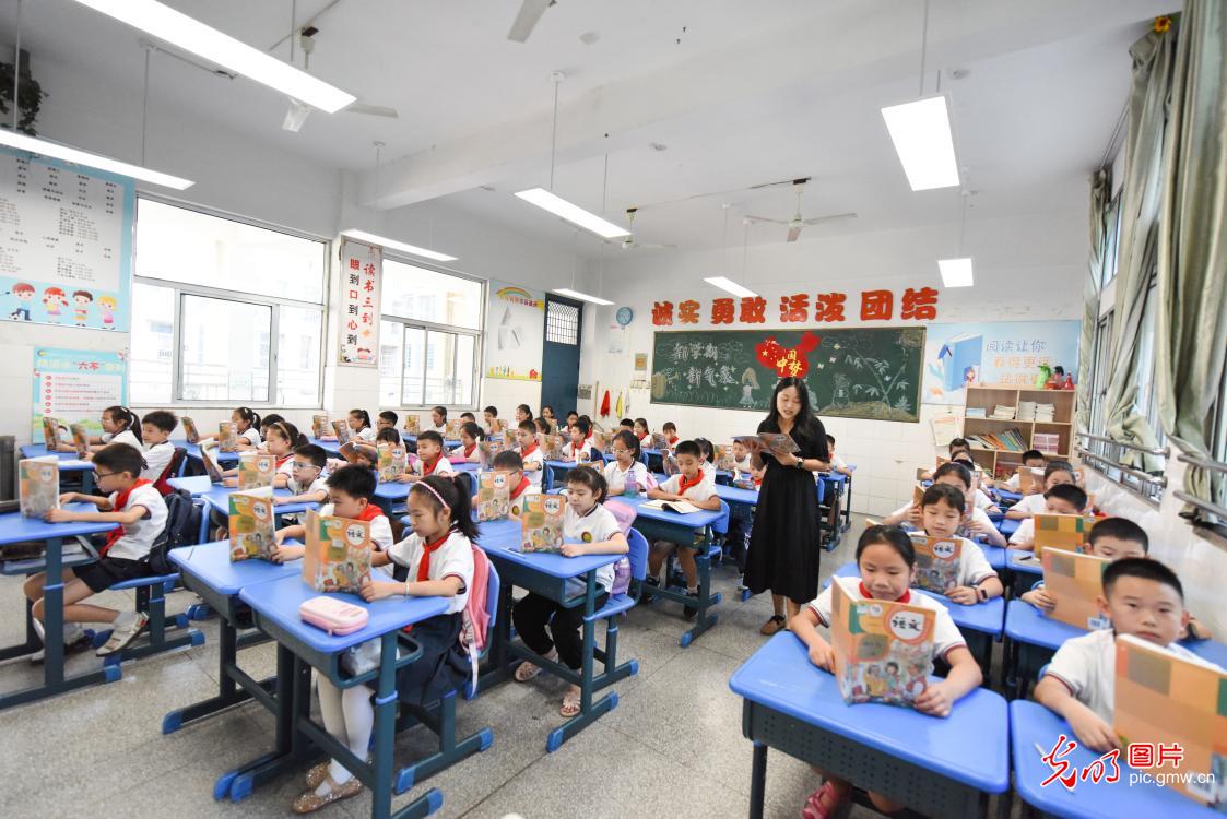 安徽合肥：中小学正式开学