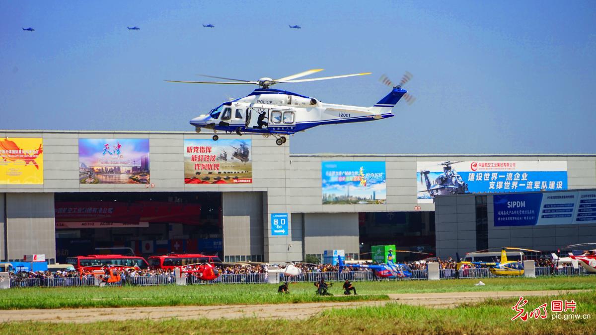 第六届中国天津国际直升机博览会开幕