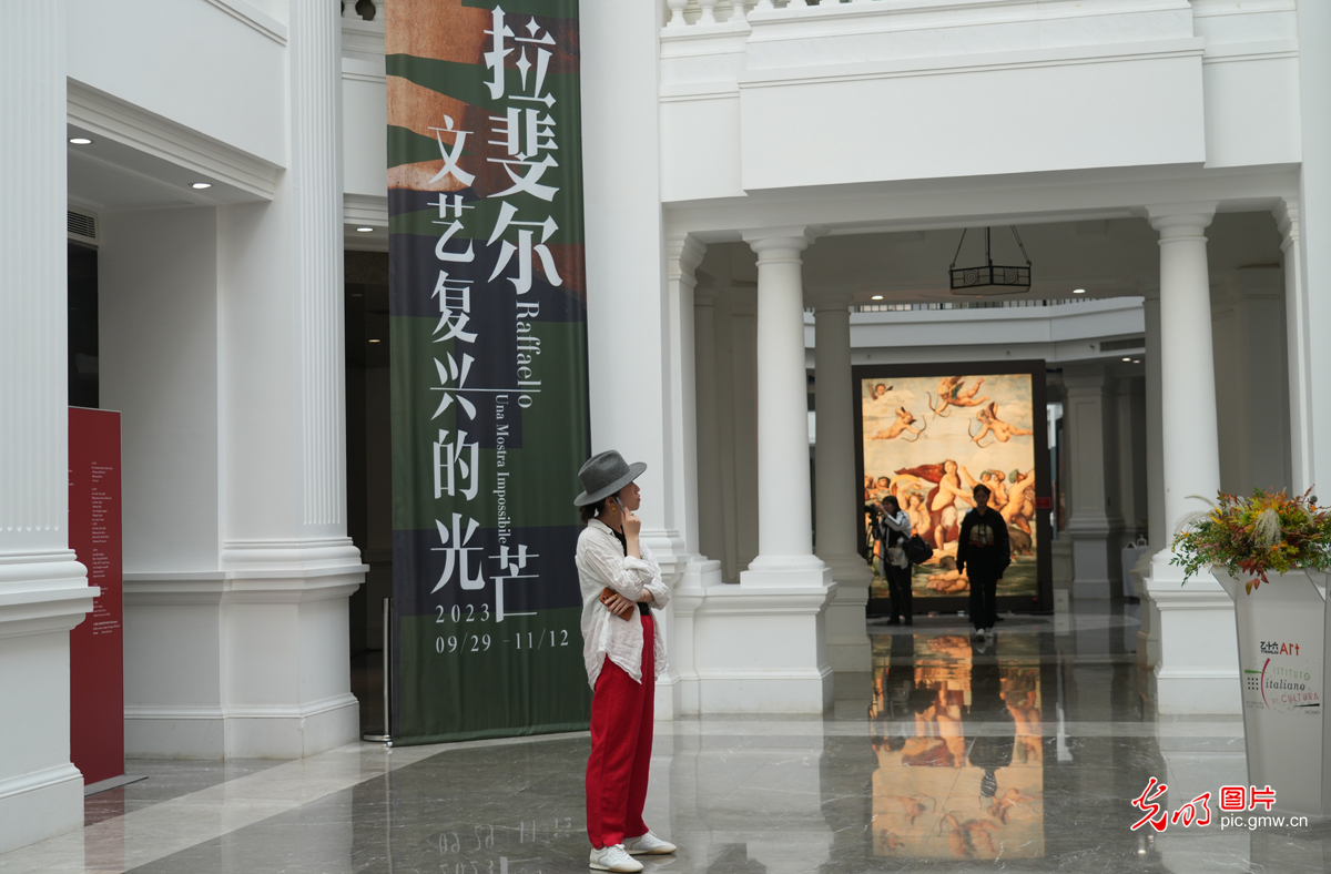 拉斐尔艺术展在京开幕