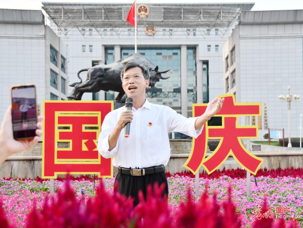 多彩活动迎国庆