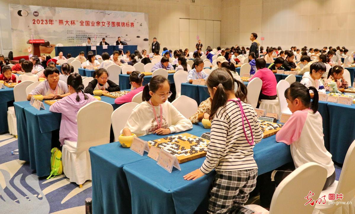 2023年全国业余女子围棋锦标赛在秦皇岛举行