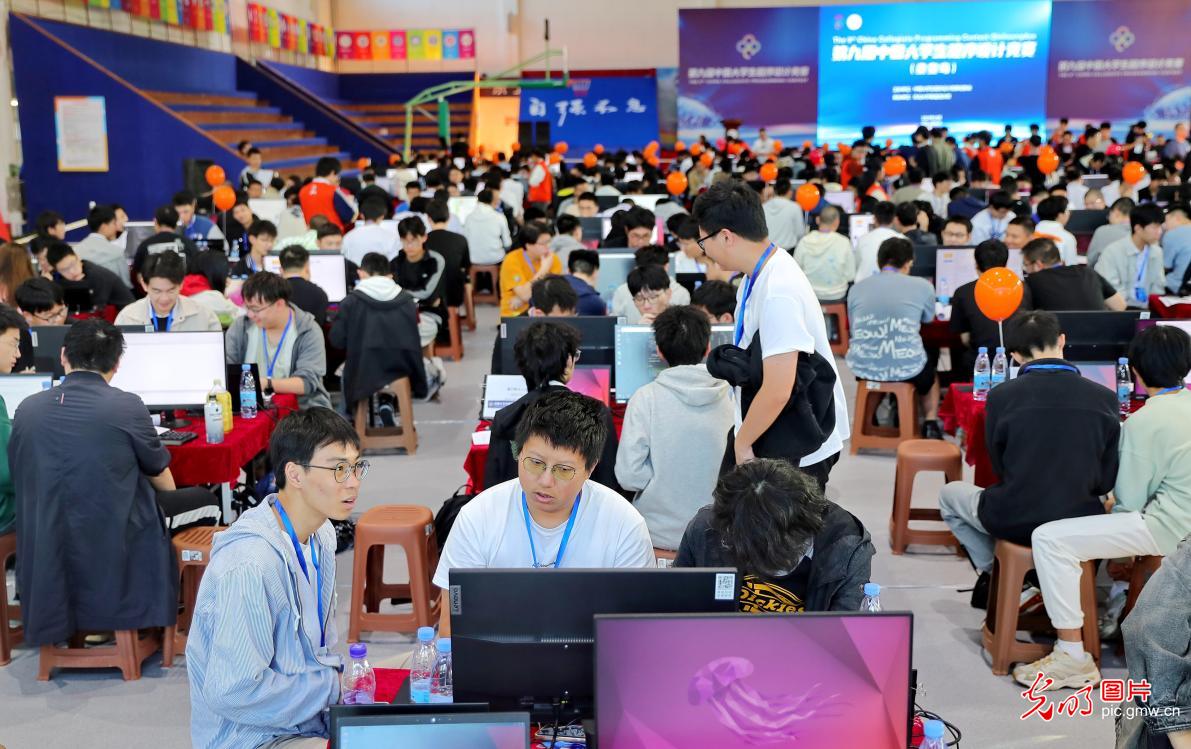 第九届中国大学生程序设计竞赛（秦皇岛）开赛