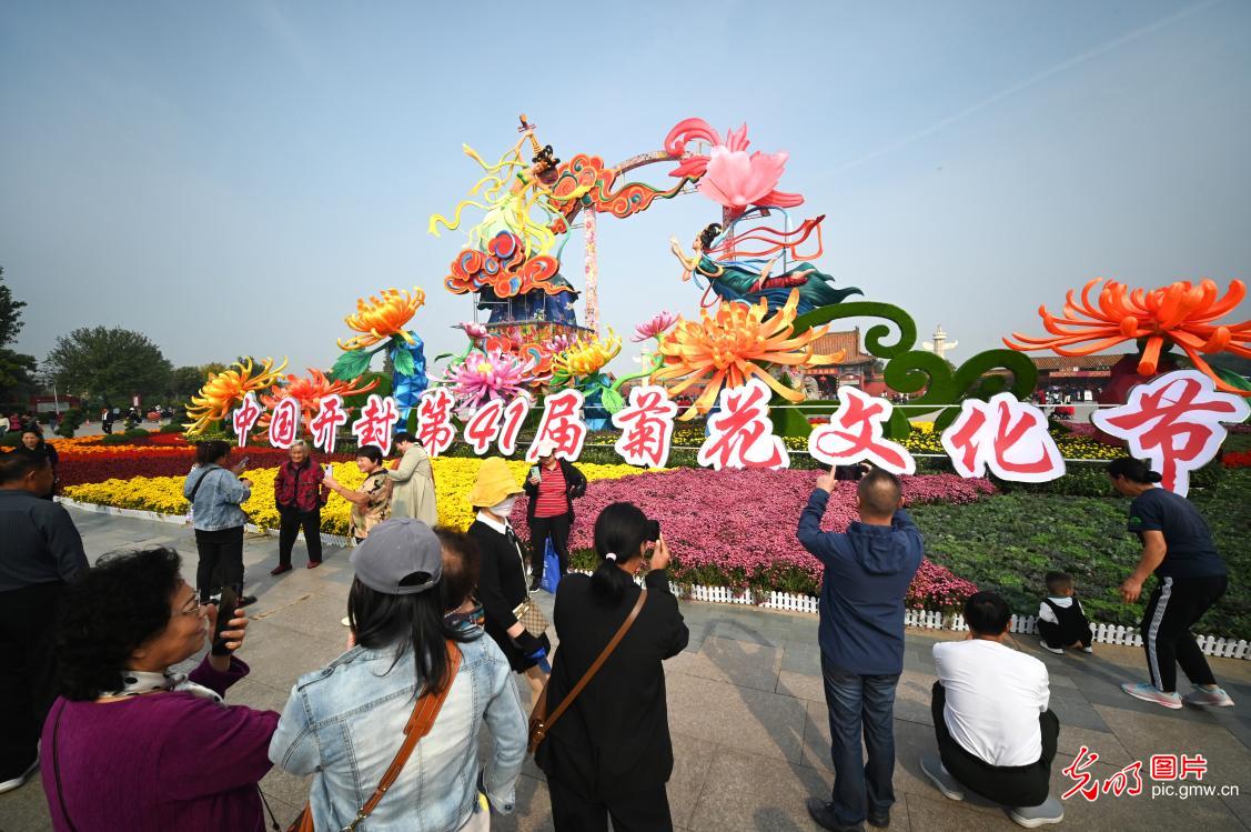 中国开封第41届菊花文化节开园迎宾