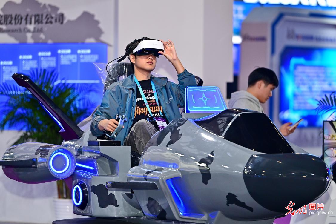 2023世界VR产业大会在江西举行