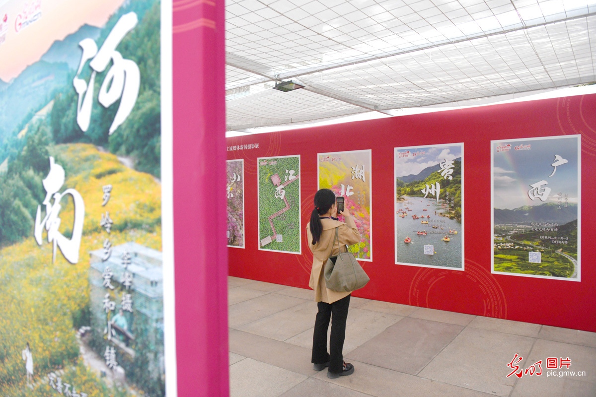 “节气里的大美中国”系列海报亮相北京国际摄影周