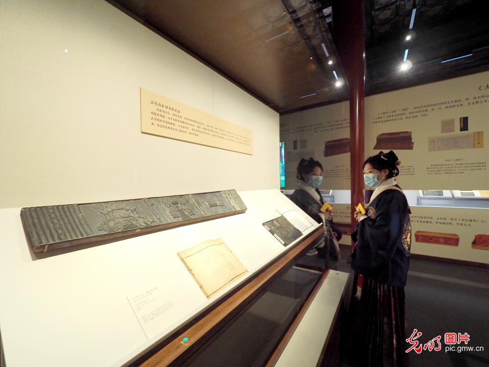 故宫博物院藏清代宫廷雕版文物展面向公众开放