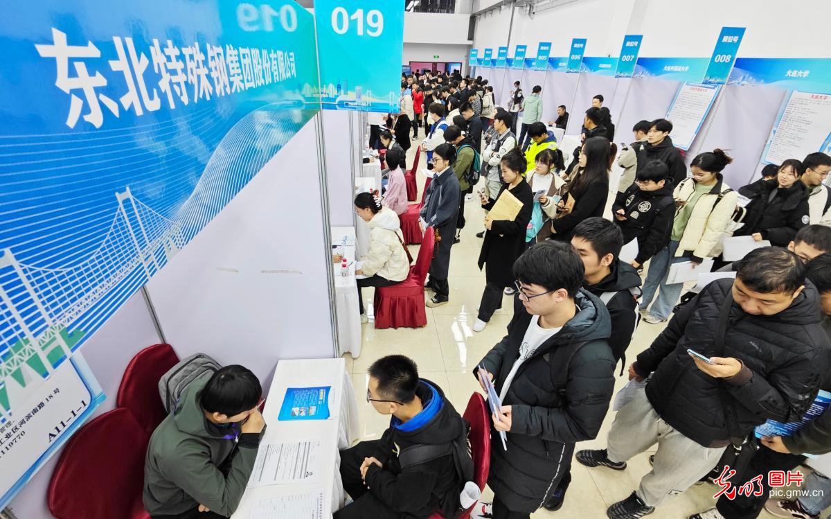 专场招聘会助力“招贤引才”