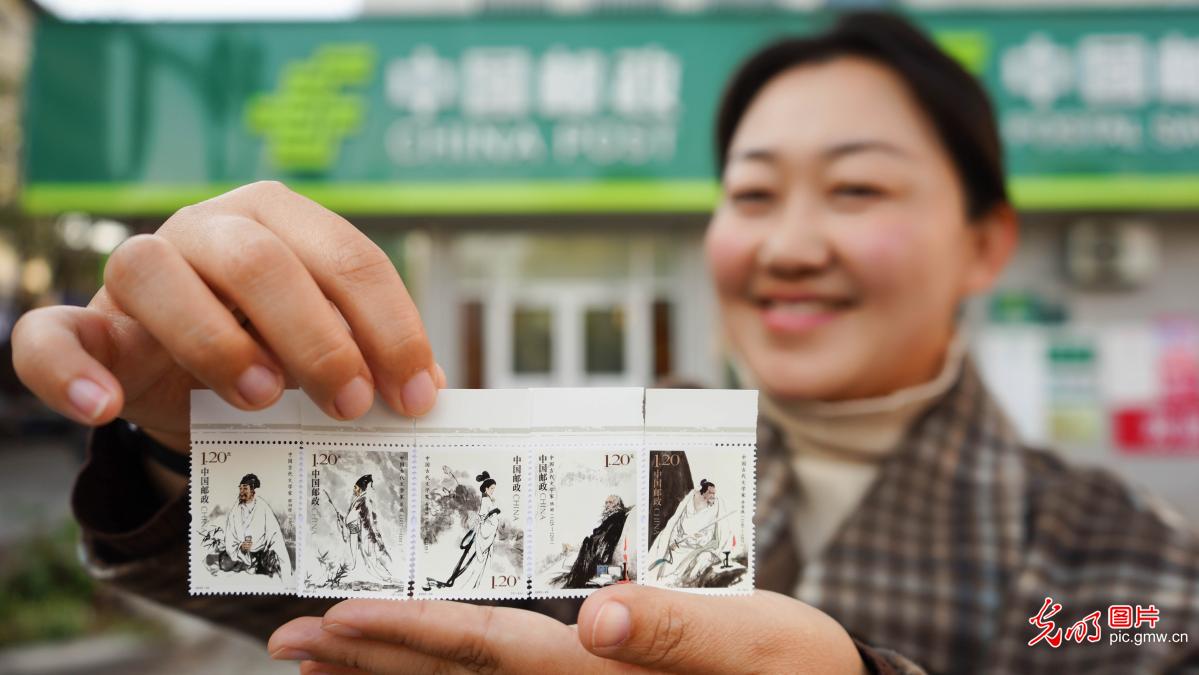中国邮政发行《中国古代文学家（五）》纪念邮票