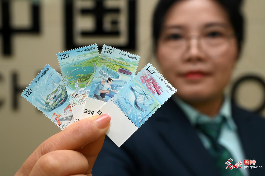 《长江三角洲区域一体化发展》特种邮票发行