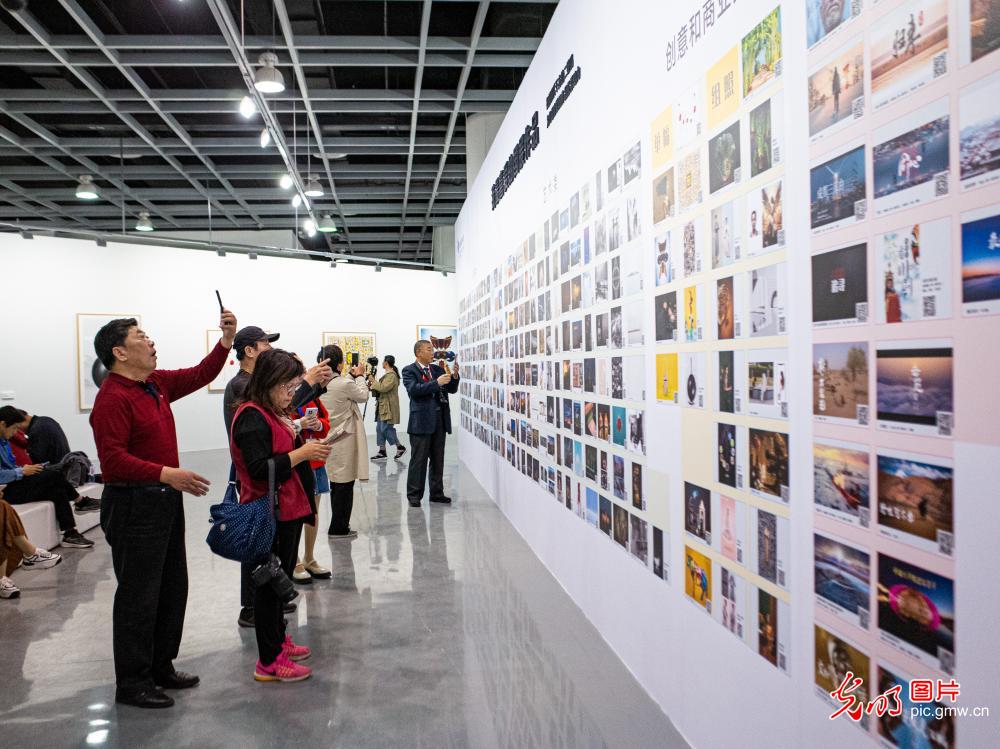 第29届全国摄影艺术展览在厦门开幕
