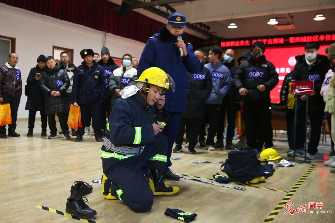 北京西城：消防技能大比拼 提升火场“战斗力”