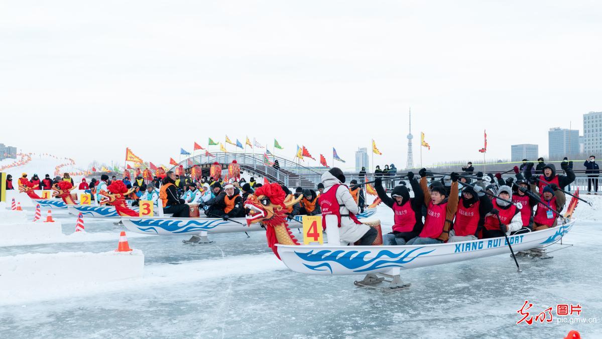 2024中国首届冰上龙舟公开赛 18支龙舟队参与